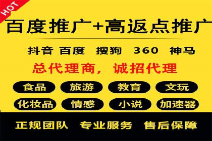 百度竞价包年效果评估：一家中小企业的逆袭之路